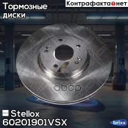���� ��������� ��������! KIA Sorento, Hyundai Santa Fe 2.0-2.4i/CRDi 09 Stellox ���. 60201901VSX 60201901VSX ����