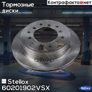 ���� ��������� ������! Lexus GX, Toyota Land Cruiser Prado 2.7-4.6i/D-4D 09 Stellox ���. 60201902VSX 60201902VSX ����
