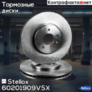 ���� ��������� ��������! Opel Astra J 1.4-2.0/1.3-2.0CDTi 06 Stellox ���. 60201909VSX 60201909VSX ����