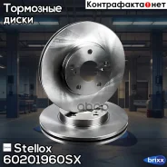 ���� ��������� ��������! Toyota Auris/Corolla 1.3-1.8/1.4D 12 Stellox ���. 60201960SX 60201960SX ����