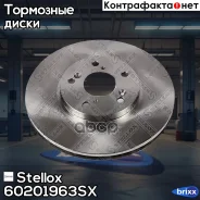 ���� ����. �����. | ����� | Stellox ���. 60201963SX 60201963SX ����