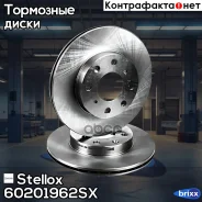���� ��������� �������� Stellox ���. 60201962SX 60201962SX ����