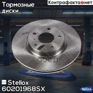 ���� ��������� ��������! Nissan Teana 2.0-3.5 03 Stellox ���. 60201968SX 60201968SX ����