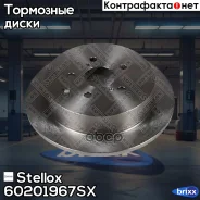 ���� ��������� ������! Lexus RX 2.7-4.5 08 Stellox ���. 60201967SX 60201967SX ����