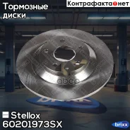 ���� ��������� ������! Mazda CX-5 2.0/2.2TD 11, Hongqi Stellox ���. 60201973SX 60201973SX ����
