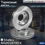 ���� ����. �����.! SsangYong Kyron 2.0D/2.7D 05/Actyon 2.0/2.3D 06/Rexton 3.2/2.7D 01 Stellox ���. 60201979SX 60201979SX ����