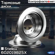 ���� ��������� ������ Stellox ���. 60201982SX 60201982SX ����