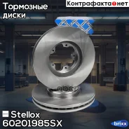 ���� ��������� ��������! Ford Tourneo/Transit 2.2/3.2TD 12 Stellox ���. 60201985SX 60201985SX ����