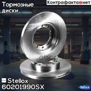 ���� ��������� ������ ! Ford Transit ALL 06 Stellox ���. 60201990SX 60201990SX ����
