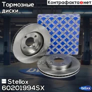 ���� ��������� Stellox ���. 60201994SX 60201994SX ����