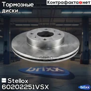 ���� ��������� �������� Stellox ���. 60202251VSX 60202251VSX ����
