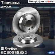 ���� ��������� ������! Ford Galaxy, VW T4 1.8-2.5TDi 96 Stellox ���. 60202552SX 60202552SX ����