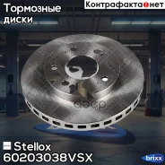 ���� ����. ���. Mitsubishi Eclipse I 2.0 | ����� | Stellox ���. 60203038VSX 60203038VSX ����
