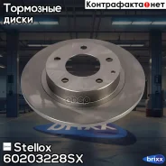 ���� ��������� ������ Stellox ���. 6020-3228-SX 60203228SX ����