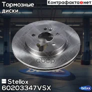 ���� ����. ���. MB MW163 2.3-4.3 98 | ����� | Stellox ���. 60203347VSX 60203347VSX ����