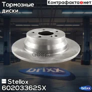 ���� ��������� ������! MB W211 2.0-3.2CDi 03 Stellox ���. 60203362SX 60203362SX ����