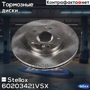 ���� ��������� �������� Hyundai Tuscon 2.0/2.7/2.0D 04 Stellox ���. 6020-3421V-SX 60203421VSX ����