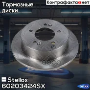 ���� ����. ���. Hyundai Tuscon/Sonata V Stellox ���. 60203424SX 60203424SX ����