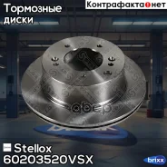 ���� ��������� ������ Stellox ���. 60203520VSX 60203520VSX ����