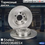 ���� ����. ���. Opel Vectra 1.6-2.2DTi 0 Stellox ���. 60203646SX 60203646SX ����