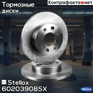 ���� ��������� ��������! Renault Clio/R19/R21 1.2-1.9D 86 Stellox ���. 60203908SX 60203908SX ����