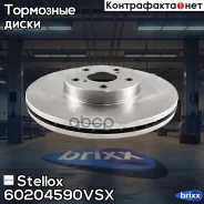 ���� ����. ���. Toyota Avensis 1.8/2.0 0 | ����� | Stellox ���. 60204590VSX 60204590VSX ����