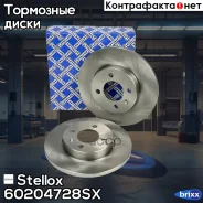 ���� ��������� ��������! Chery Amulet 03, VW Golf/Passat/Variant 1.6-1.9D 88 Stellox ���. 60204728SX 60204728SX ����