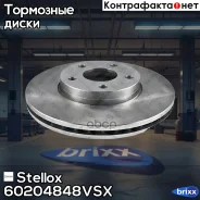���� ��������� �������� 15 wheel Volvo S40/V50 1.8/2.4/2.5/2.0TD 04 Stellox ���. 60204848VSX 60204848VSX ����