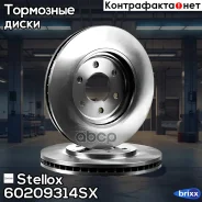 ���� ��������� ��������! Nissan Navara/Pathfinder 2.5DCi 05 Stellox ���. 60209314SX 60209314SX ����