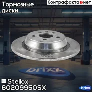���� ��������� ������! Ford Mondeo/S-Max 1.8/2.0TDCi/2.0-2.5 06 Stellox ���. 60209950SX 60209950SX ����