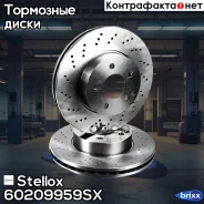 ���� ��������� ��������! MB W204/S204/A207/C207 2.0-3.0/2.0-2.5CDi 07 Stellox ���. 60209959SX 60209959SX ����