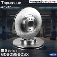 ���� ��������� ��������! BMW X5 (E70) 3.0/4.8/X6 (E71) 3.0d 07 Stellox ���. 60209960SX 60209960SX ����