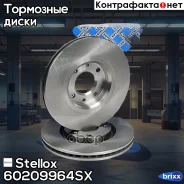 ���� ��������� ��������! Citroen Berlingo/C3/C4/C5/Xsara 1.4-2.0i/1.6/2.0HDi 02 Stellox ���. 60209964SX 60209964SX ����