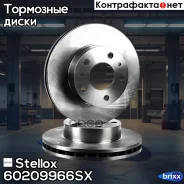 ���� ����.citroen/peugeot/fiat jumper/boxer/ducato 2006 = Stellox ���. 60209966SX 60209966SX ����