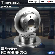 ���� ����. ������! Fiat Ducato, Peugeot Boxer, Citroen Jumper 2.2D/HDi/2.3D/3.0HDi 06 Stellox ���. 60209967SX 60209967SX ����