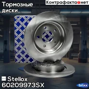 ���� ��������� ������! Volvo S40/V50/C30, Ford Focus 1.8-2.4/1.6TDCi 03 Stellox ���. 60209973SX 60209973SX ����