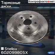 ���� ��������� ��������! �������� Toyota Prius 1.5 03-09 Stellox ���. 60209980SX 60209980SX ����