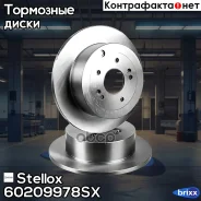 ���� ��������� ������! Kia Sorento, Hyundai SantaFe 2.4/2.0CRDi-2.2CRDi 09 Stellox ���. 60209978SX 60209978SX ����