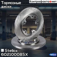 ���� ��������� ������! Ford Transit TTG 14 Stellox ���. 60210008SX 60210008SX ����