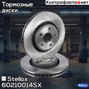 ���� ��������� ��������! Jeep Commander/Gr. Cherokee 3.7/4.7/5.7i/3.0CRD 05 Stellox ���. 60210014SX 60210014SX ����