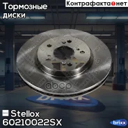 ���� ��������� ��������! Hover H6, Haval Stellox ���. 60210022SX 60210022SX ����