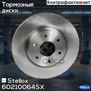 ���� ����. �����. Nissan Patrol 10 Stellox ���. 60210064SX 60210064SX ����