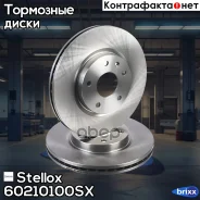 ���� ��������� ��������! FAW Besturn X40 Stellox ���. 60210100SX 60210100SX ����