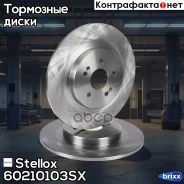 ���� ��������� ������! Chery Tiggo 4, Omoda Stellox ���. 60210103SX 60210103SX ����