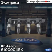 ������� ���������! Opel Astra/Vectra/Zafira/Corsa/Meri�va 1.6-1.8i 02 Stellox ���. 6100004SX 6100004SX ����