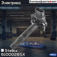 ������� ���������! Audi A3/A6/A8/TT, VW Sharan 96 Stellox ���. 6100028SX 6100028SX ����