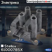 ������� ���������! Mazda 6/MPV 1.8-2.3 02-05 Stellox ���. 6100078SX 6100078SX ����