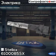 ������� ���������! VW Golf IV/Bora/Sharan 2.3/2.8 00 Stellox ���. 6100085SX 6100085SX ����