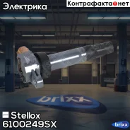 ������� ���������! Opel Agila B, Fiat Sedici, Suzuki Splash 1.0-1.6 07 Stellox ���. 6100249SX 6100249SX ����