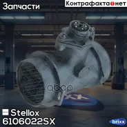 ���������� ����� �������! MB W124/202/210 1.8/2.0/2.2/2.3 92 Stellox ���. 6106022SX 6106022SX ����